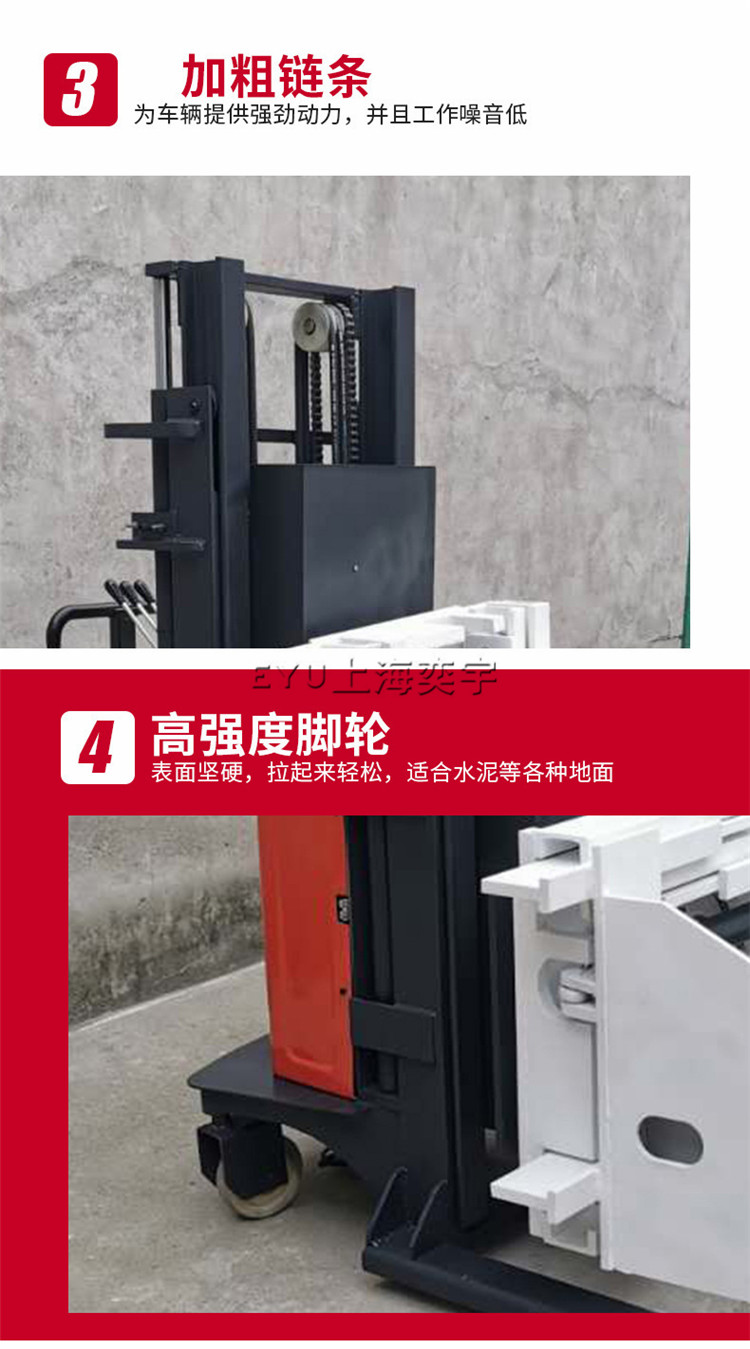 鋼瓶氣瓶自動夾抱叉車