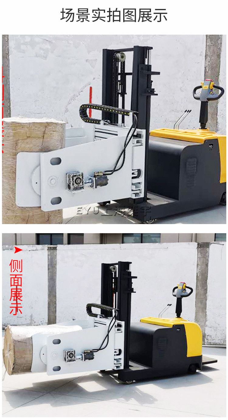 無腿熔噴布卷筒自動(dòng)夾抱機(jī)