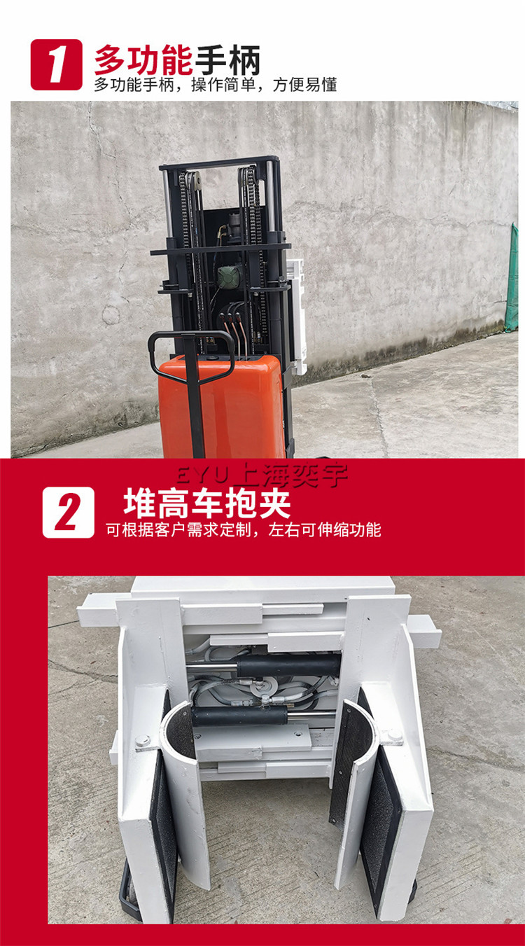 鋼瓶氣瓶自動夾抱叉車