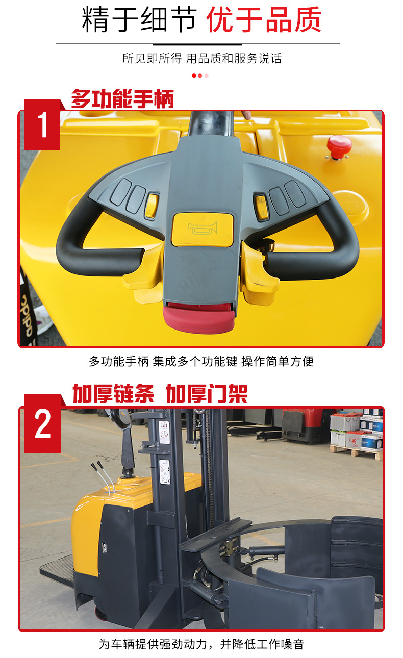 薄膜卷全電動(dòng)夾抱車