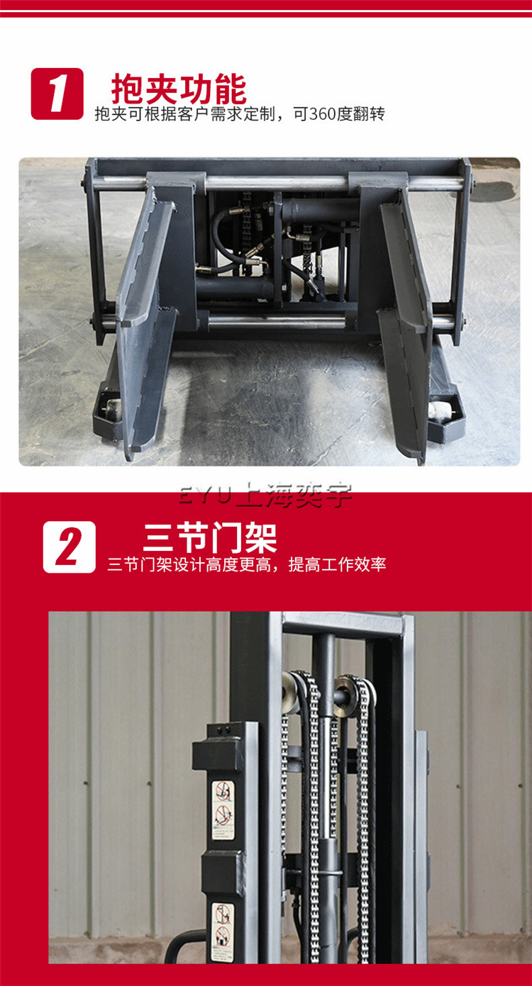 半電動(dòng)軟包夾叉車